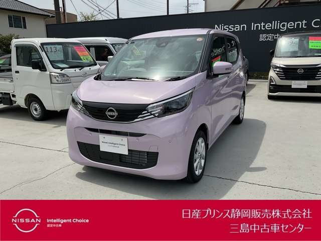 デイズX