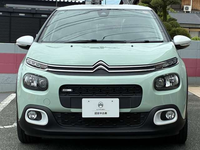 C3シャイン