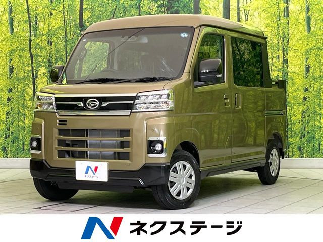 アトレーデッキバン