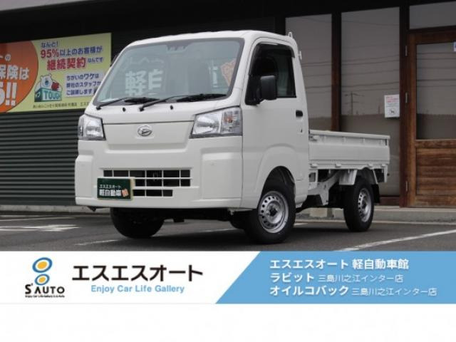 ハイゼットトラックスタンダード