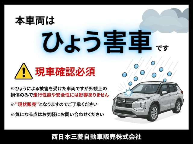 eKワゴンG