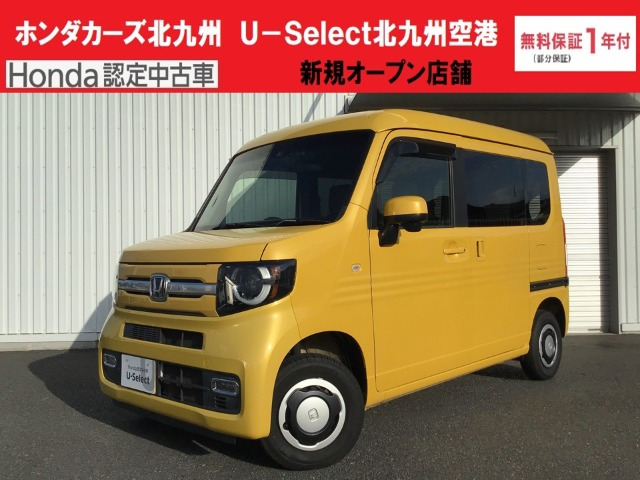 N-VAN+スタイル ファン ホンダセンシング 4WD