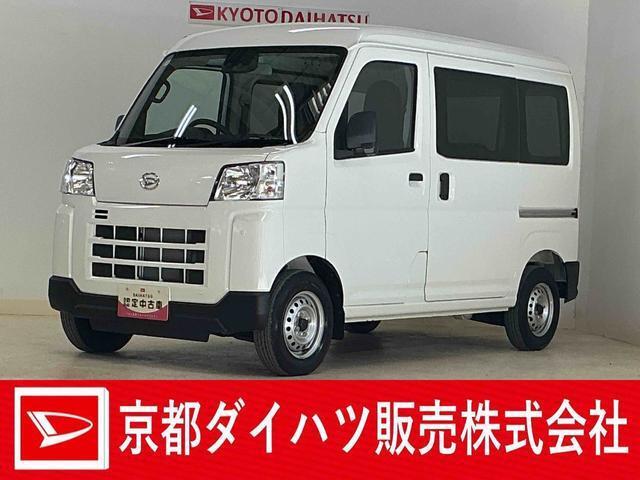 ハイゼットカーゴ