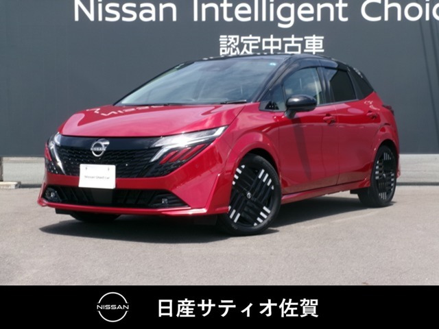 ノートオーラ1.2 G レザーエディション