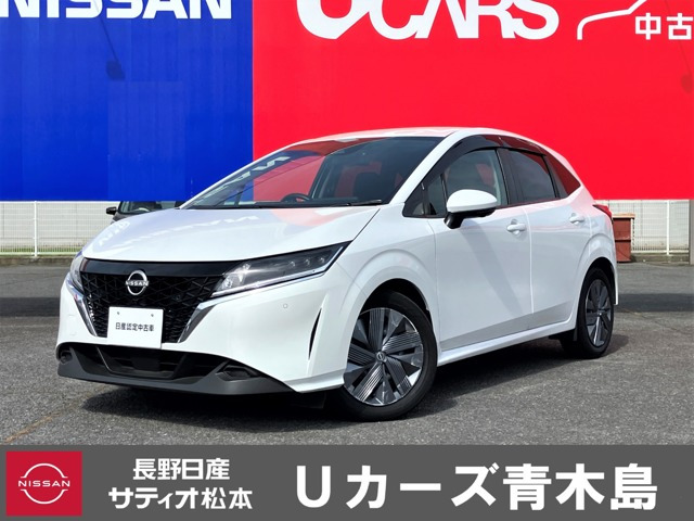 ノート1.2 X