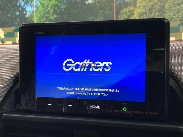 【Honda CONNECTディスプレー】通信専用プランご加入でGoogleマップ等を快適にご利用いただけます!AppleCarPlayやAndroidAutoもご使用いただけます♪