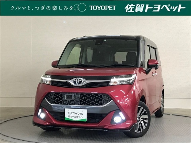 タンク1.0 カスタム G S