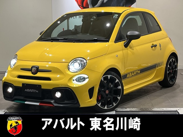 アバルト595コンペティツィオーネ