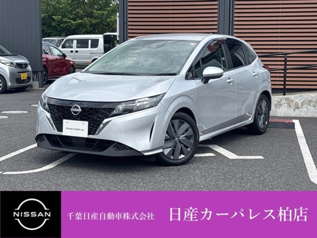 ノート1.2 X