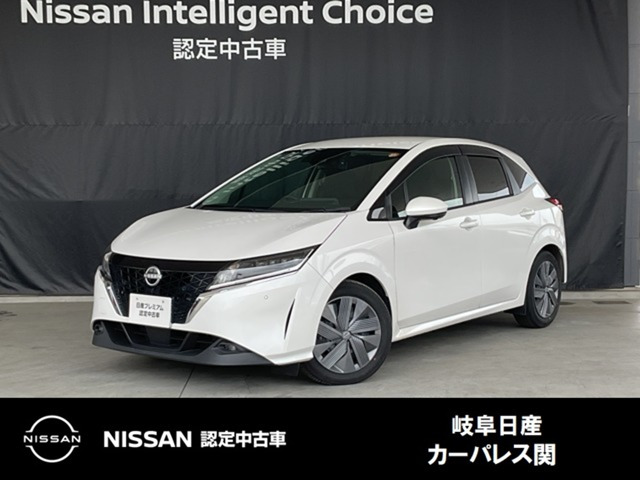 ノート1.2 X