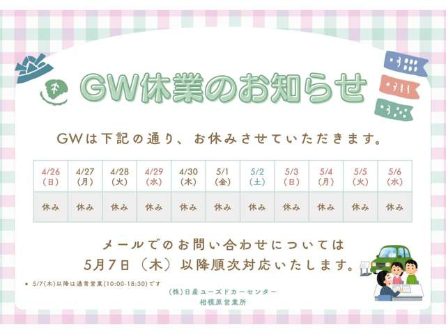 NV100クリッパーリオ