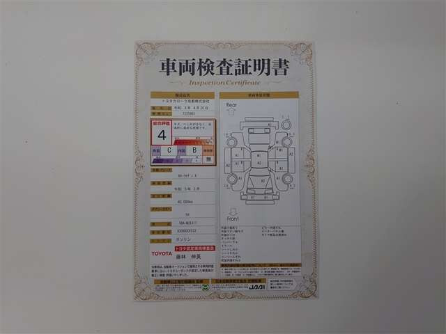 カローラ1.5 X