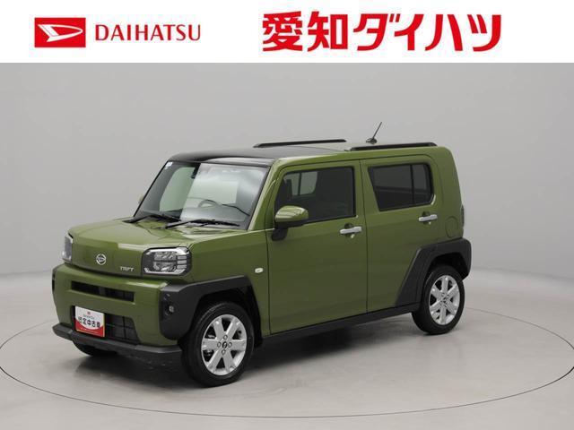 タフトG