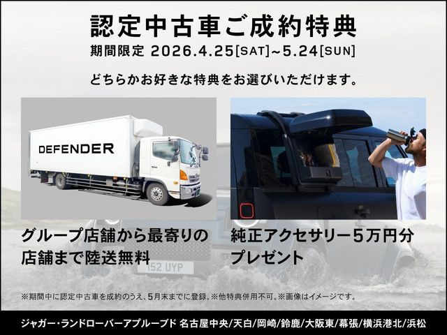 レンジローバーオートバイオグラフィ 3.0L D300 スタンダードホイールベース ディーゼル 4WD
