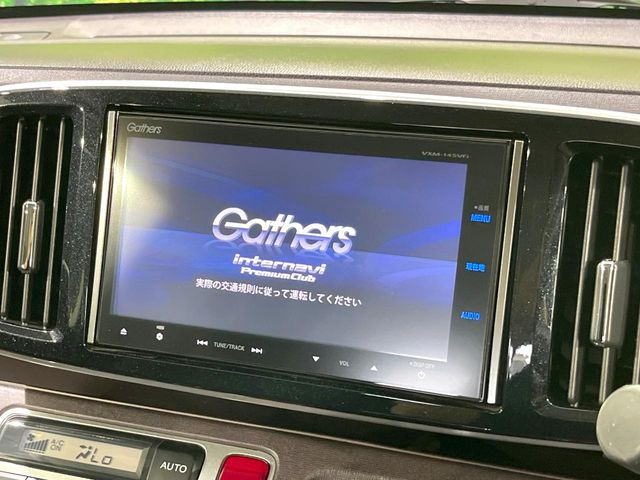 N-ONEプレミアム ツアラー Lパッケージ