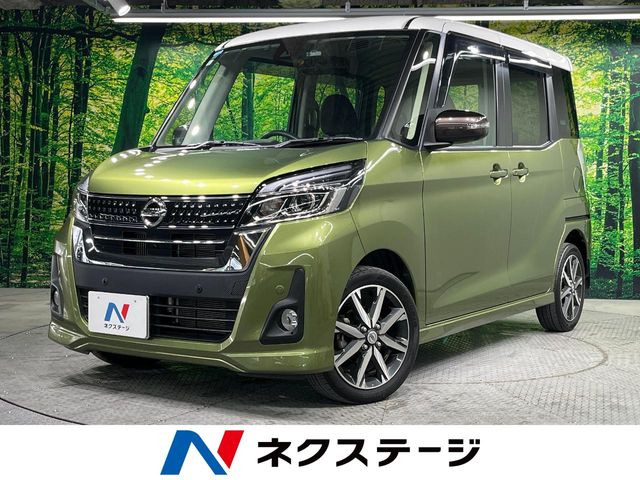 デイズルークスハイウェイスター Gターボ