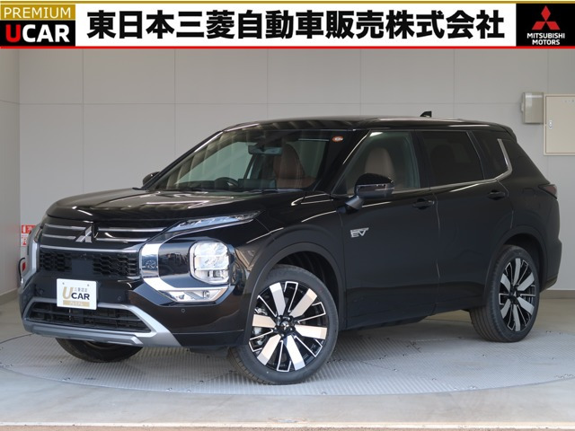 アウトランダーPHEV 2.4 P エグゼクティブ パッケージ 4WD