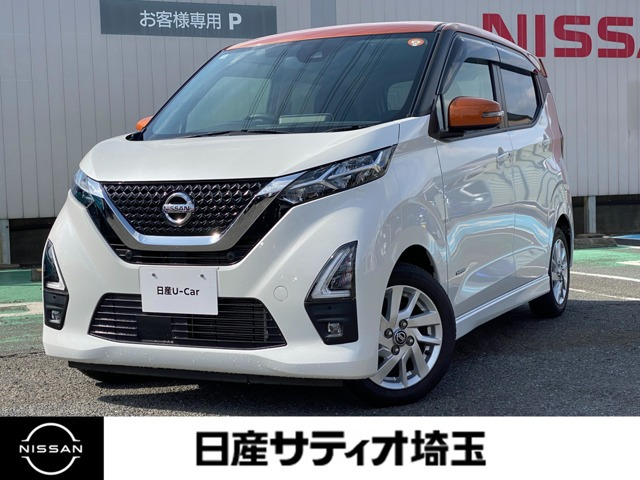 デイズハイウェイスターX