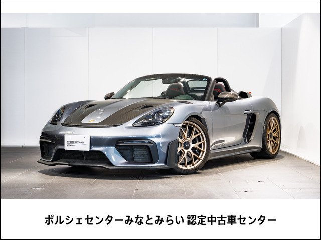 718スパイダーRS PDK