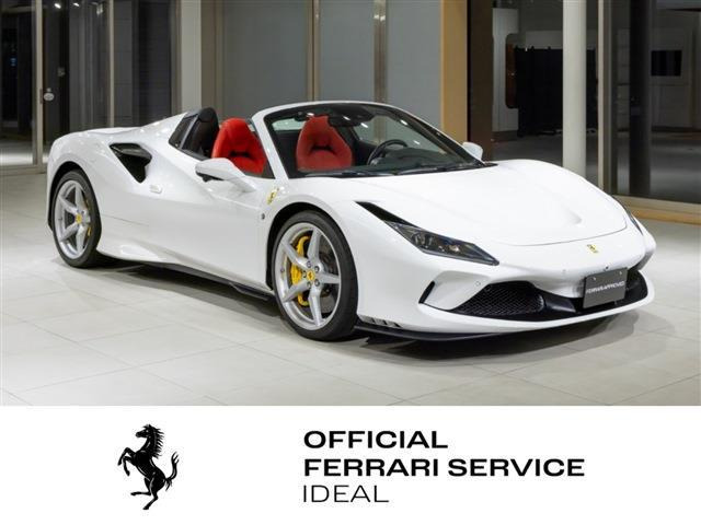F8スパイダーF1 DCT