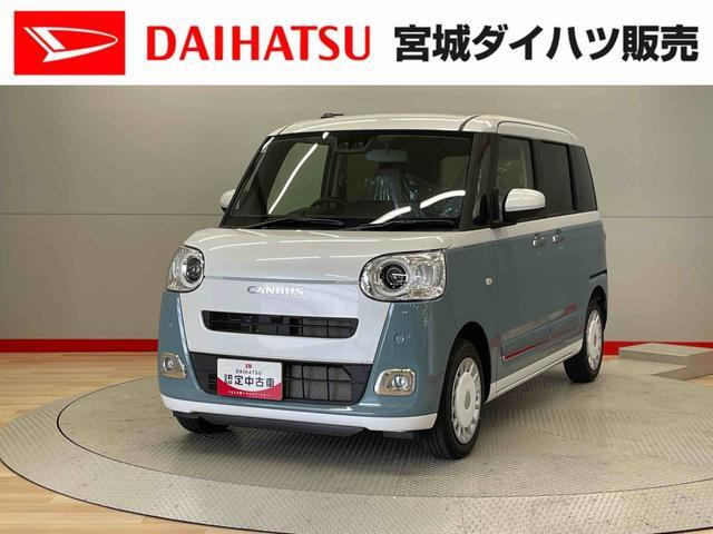 ムーヴキャンバス