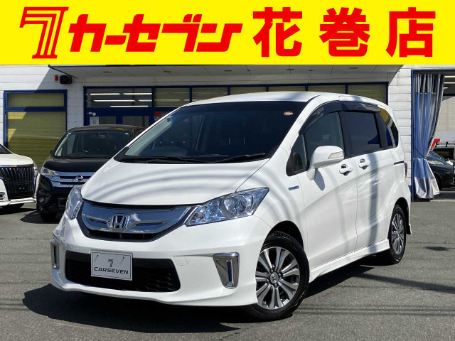 フリードハイブリッド1.5 ジャストセレクション+