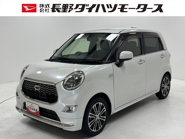 キャストスタイル Gターボ SAII