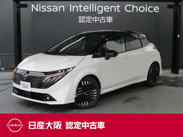 ノートオーラ1.2 G レザーエディション