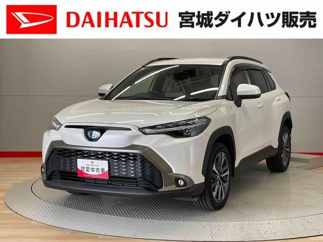 カローラクロス1.8 ハイブリッド Z