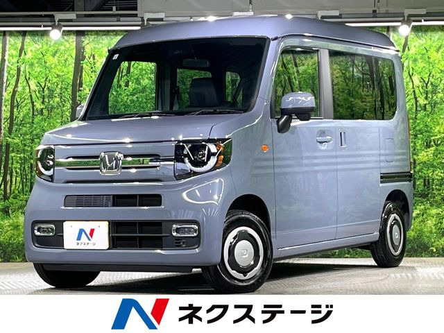 N-VAN