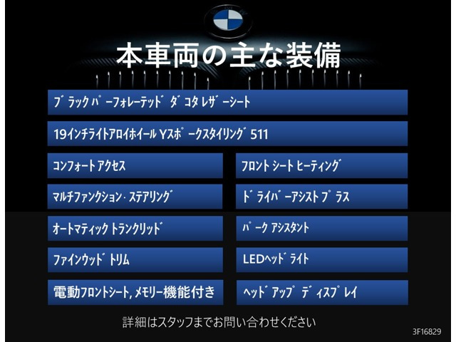 X1xドライブ 18d xライン 4WD