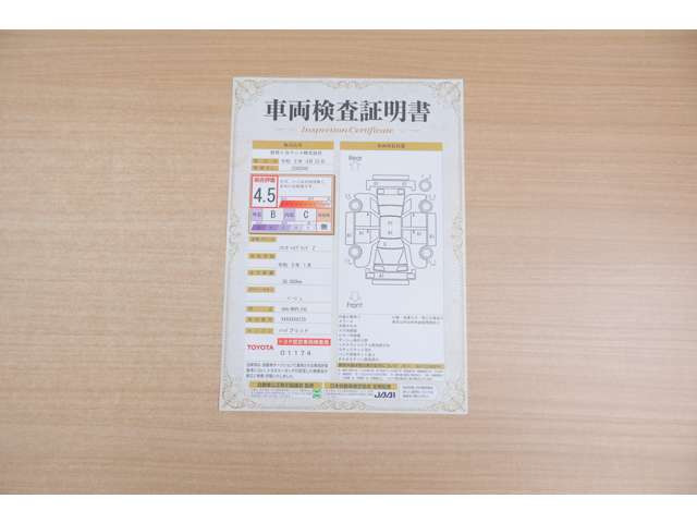 シエンタハイブリッド 1.5 Z
