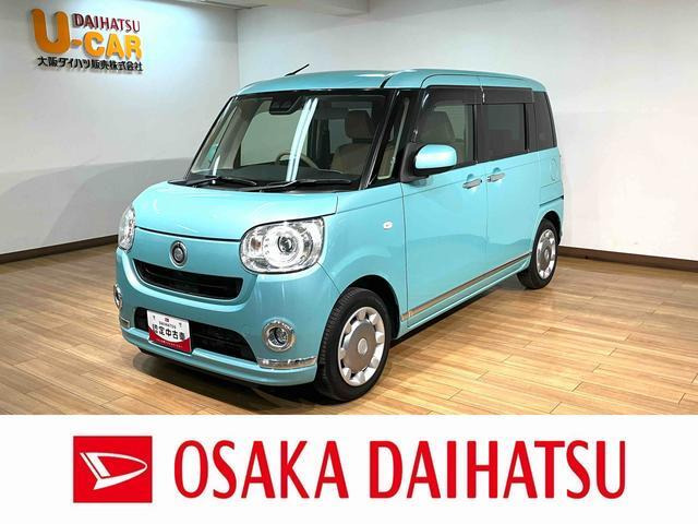 ムーヴキャンバスG メイクアップ リミテッド SAIII