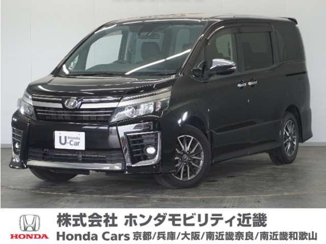 ヴォクシー2.0 ZS 煌II