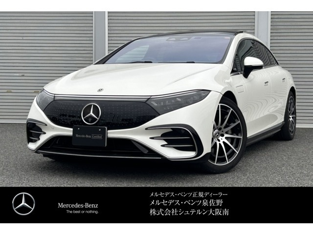 EQS450プラス AMGラインパッケージ