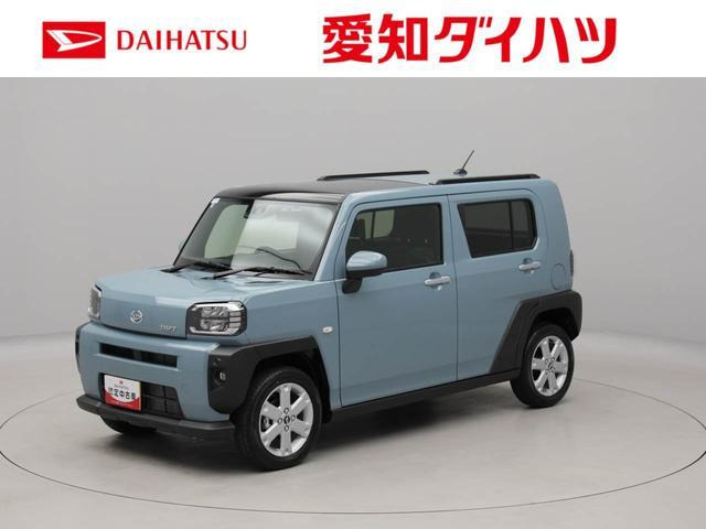タフトG