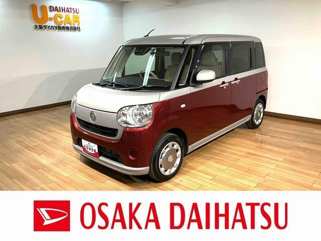 ムーヴキャンバスX SAIII