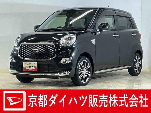 キャストスタイル  G VS SAIII