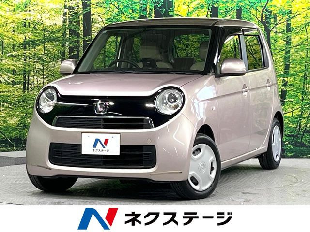 N-ONEG