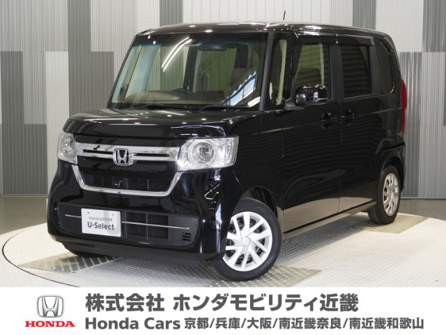 N-BOXL
