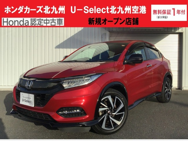 ヴェゼル1.5 RS ホンダセンシング