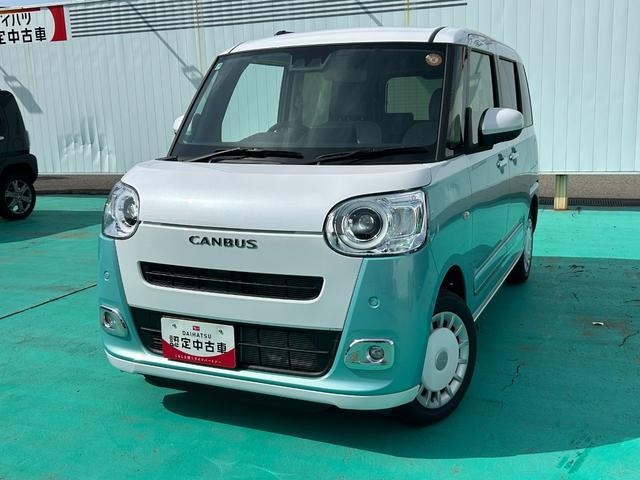 ムーヴキャンバス