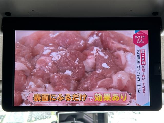 セレナ1.4 e-POWER ハイウェイスターV