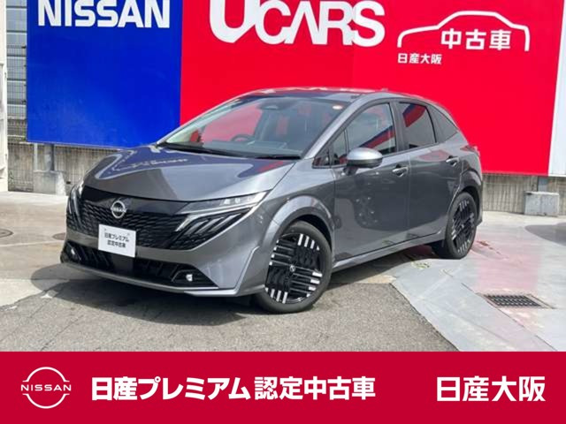 ノートオーラ1.2 G レザーエディション
