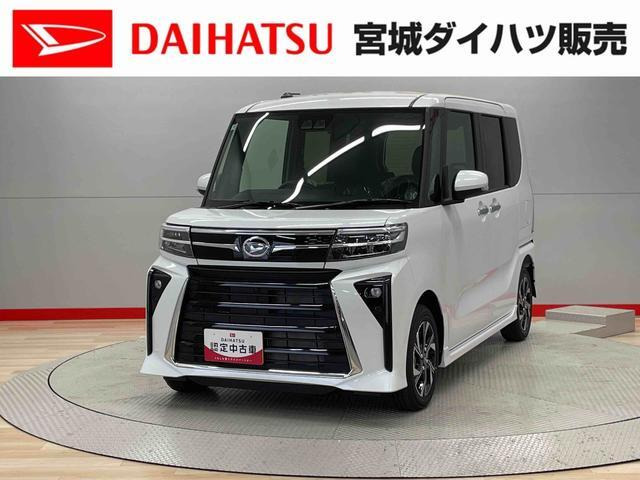 タントカスタムX リミテッド