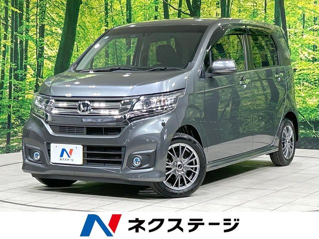 N-WGNカスタム