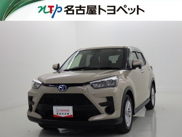 ライズ