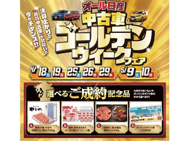 NV350キャラバン2.5 DX スーパーロング ハイルーフ