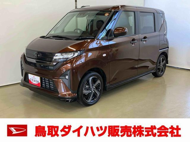 ムーヴRS