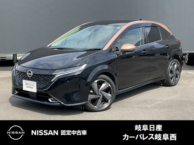 ノートオーラ1.2 G レザーエディション